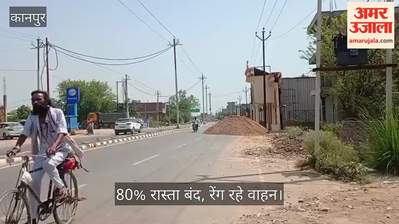 Kanpur High handedness on Ganga Barrage State Highway Truckload of Sand Dumped Right in the Middle of the Road