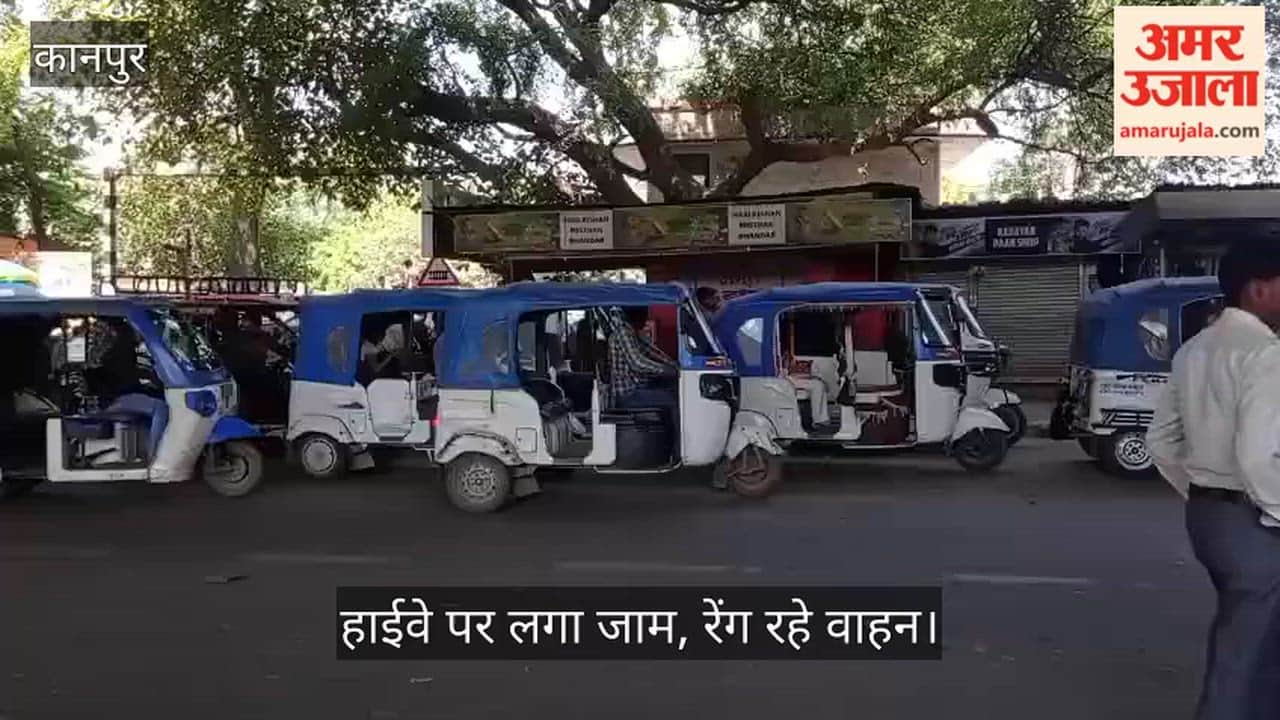 KanpurJCP order ineffective despite officers inspection intersections are occupied by erickshaws and autos