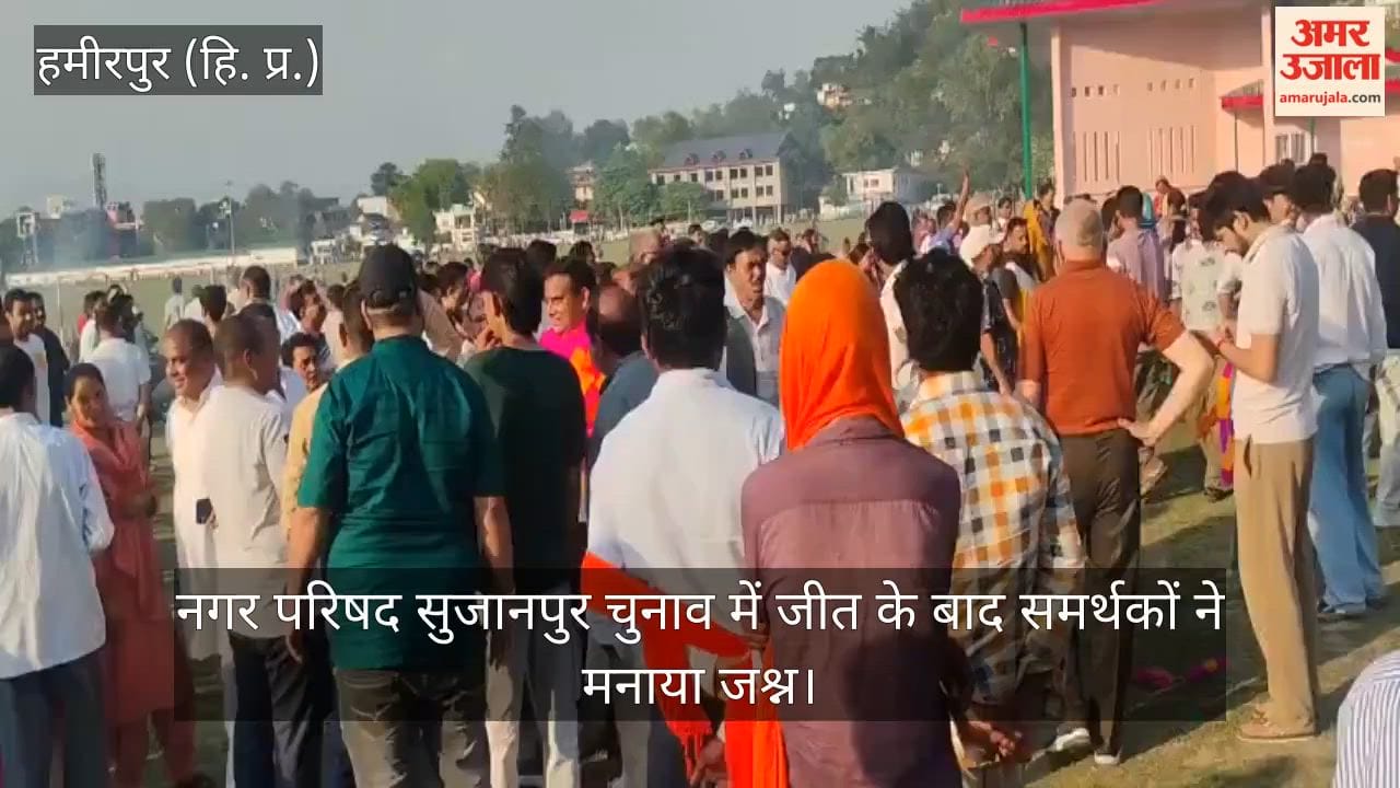 Supporters Celebrate Victory in Sujanpur Municipal Council Elections