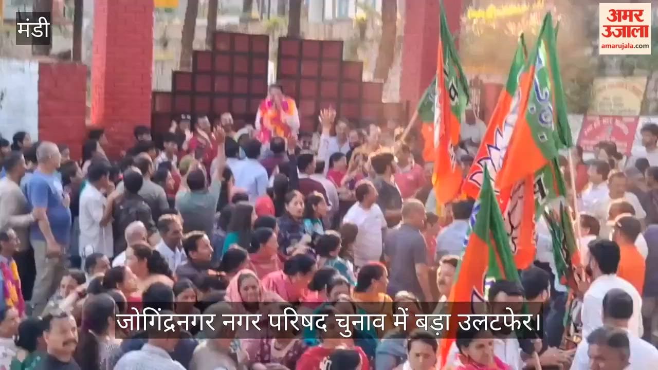 Major Upset in Jogindernagar Municipal Council Elections: Several Stalwarts, Including Two Former Presidents, Defeated