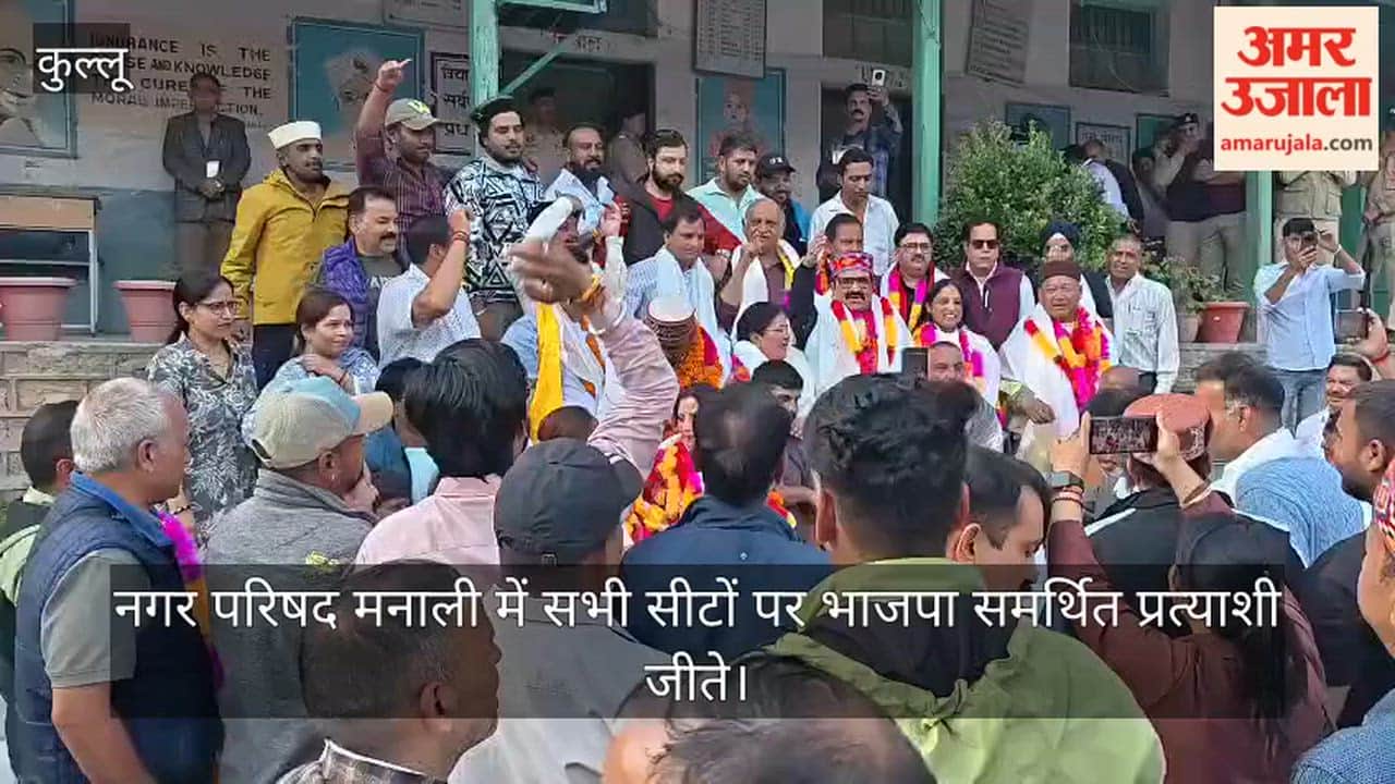 BJP-backed candidates won all seats in the Manali Municipal Council.