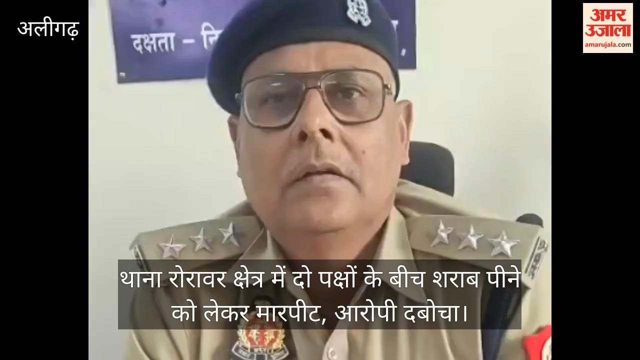 थाना रोरावर क्षेत्र में दो पक्षों के बीच शराब पीने को लेकर मारपीट, आरोपी दबोचा