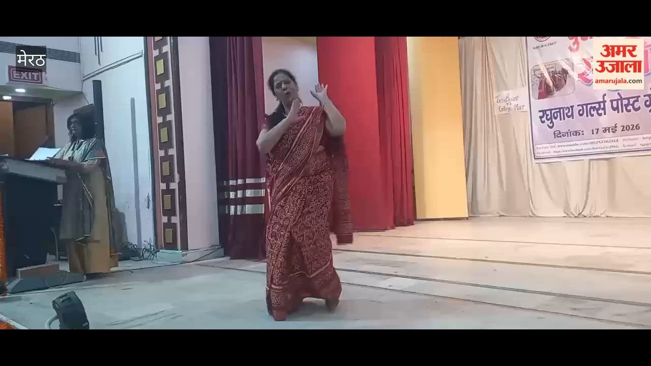 Meerut: Old student conference organized in RG Degree College