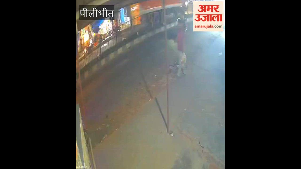 Youth Dies After Being Hit by Car in Pilibhit