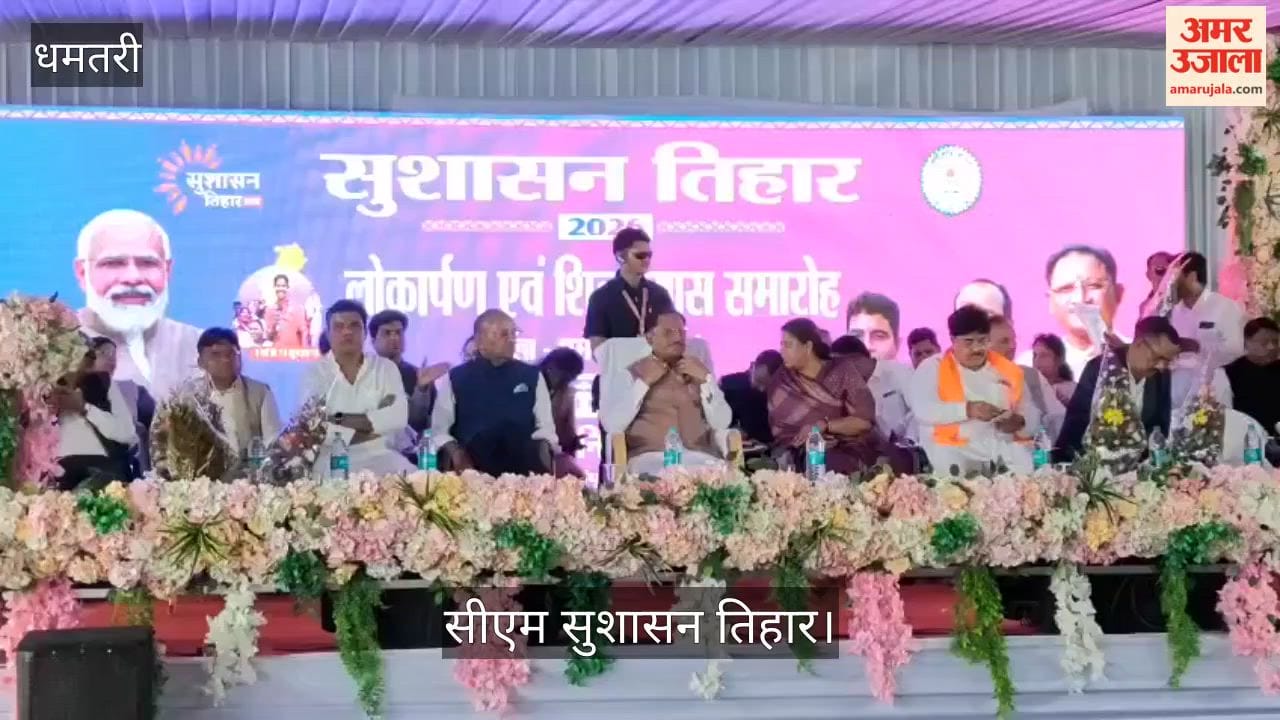 CM Sai Gift to Dhamtari Groundbreaking Ceremony Held for 102 Development Projects Worth Over 465 Crore in Dham