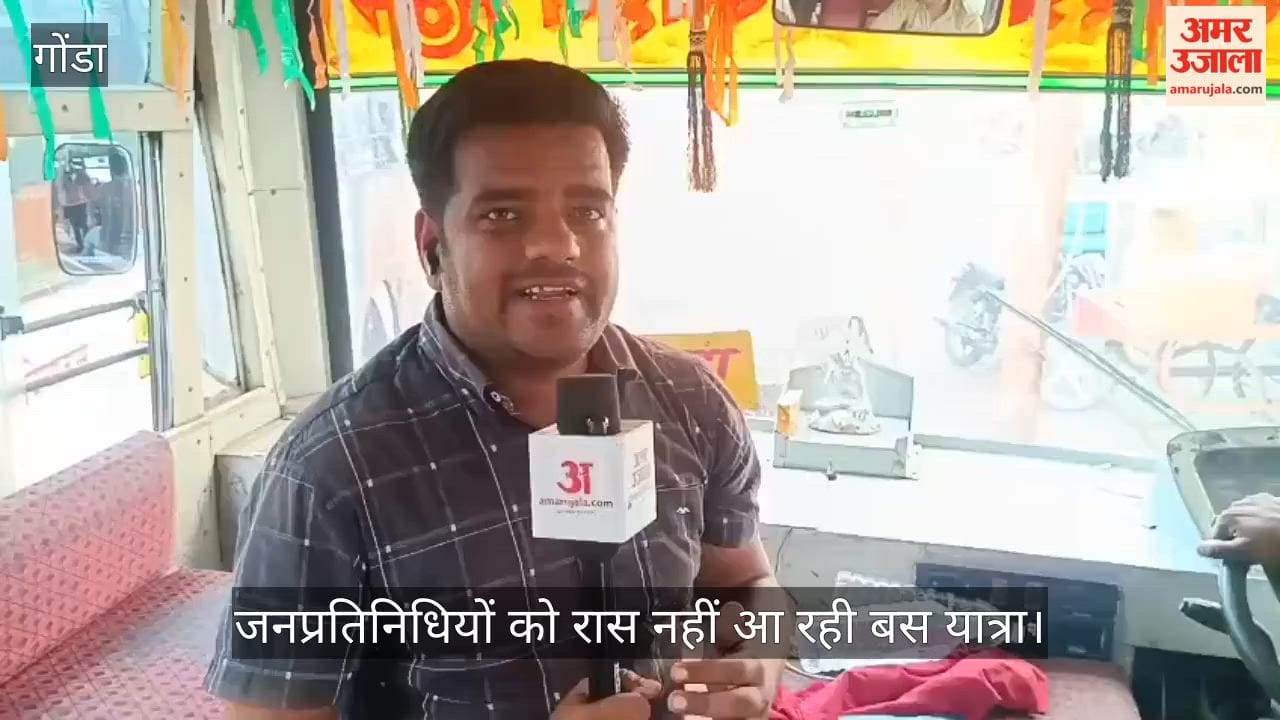 VIDEO : 15 साल से रोडवेज बसों में नहीं दिखे सांसद-विधायक, सरकार सार्वजनिक परिवहन अपनाने की दे रही नसीहत