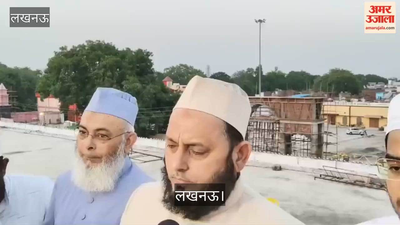 लखनऊ: मरकजी चांद कमेटी फरंगी महल द्वारा ईदगाह ऐशबाग में देखा गया चांद