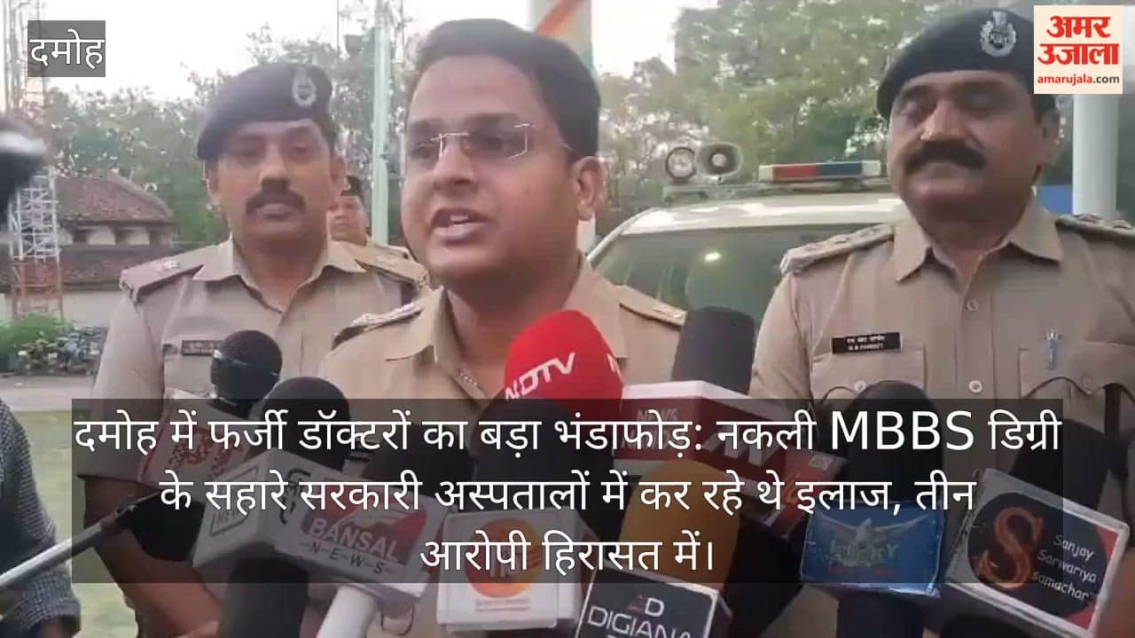 Fake-Doctors-Busted-in-Damoh-Using-Fake-MBBS-Degrees-in-Government-Hospitals-Three-Detained