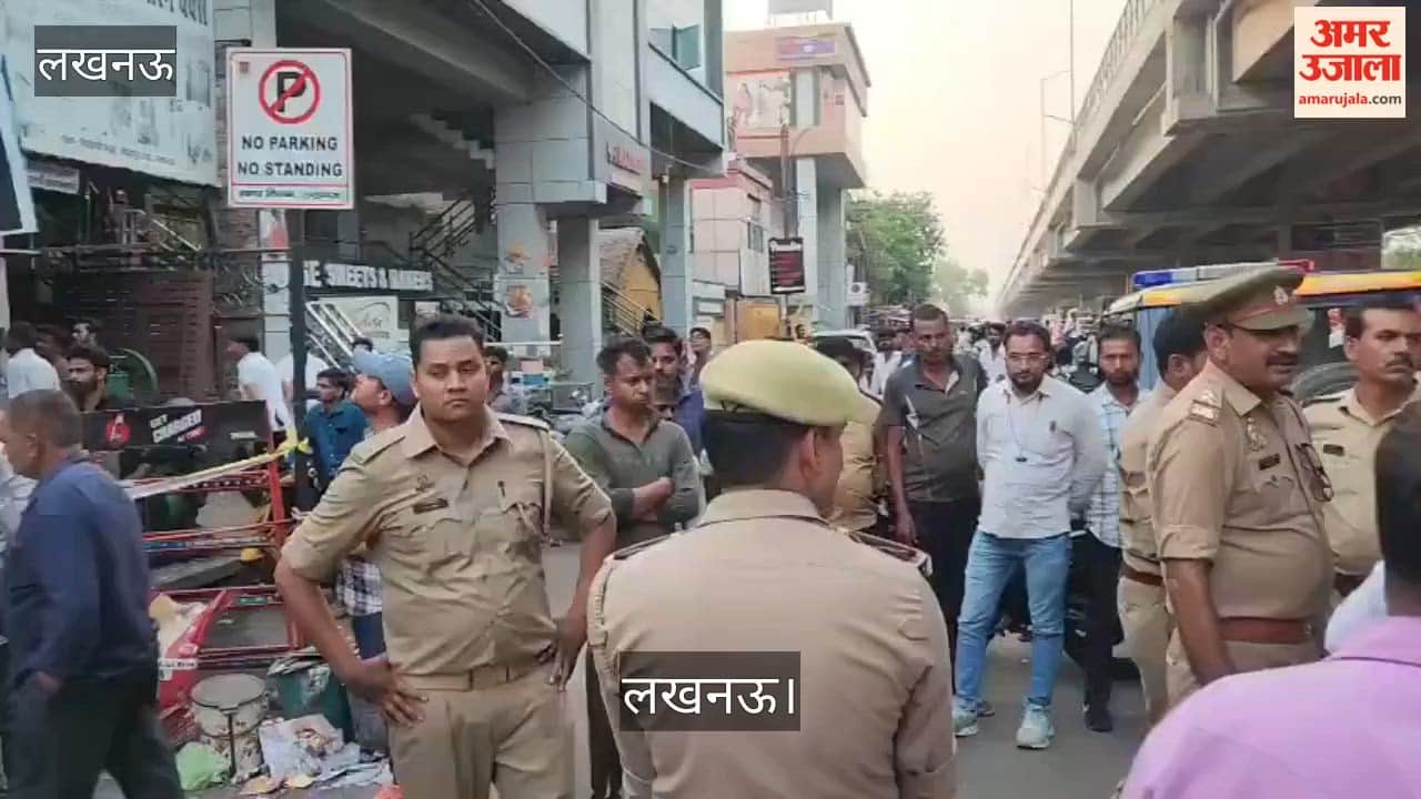 लखनऊ:  मामूली विवाद के बाद दारू ठेके पास युवक को मारी गई गोली, मौके पर पहुंची पुलिस
