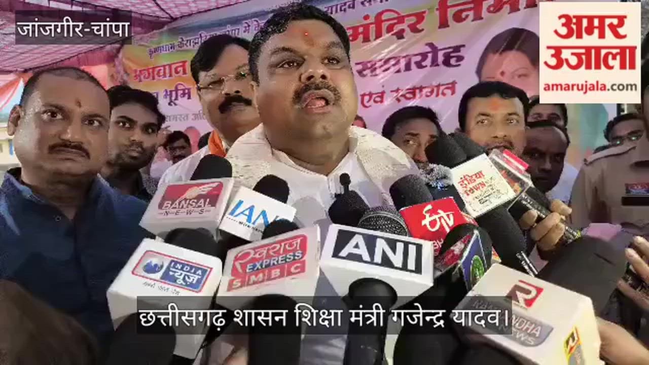 Education Minister made announcements in Radha-Krishna Temple Bhoomi Pujan in Janjgir-Champa