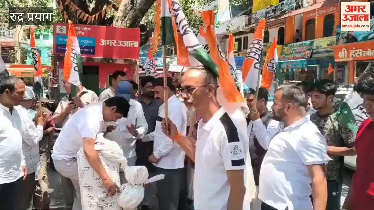 Rudraprayag: Congress Workers Protest Against Rising Prices and NEET Paper Leak Scandal