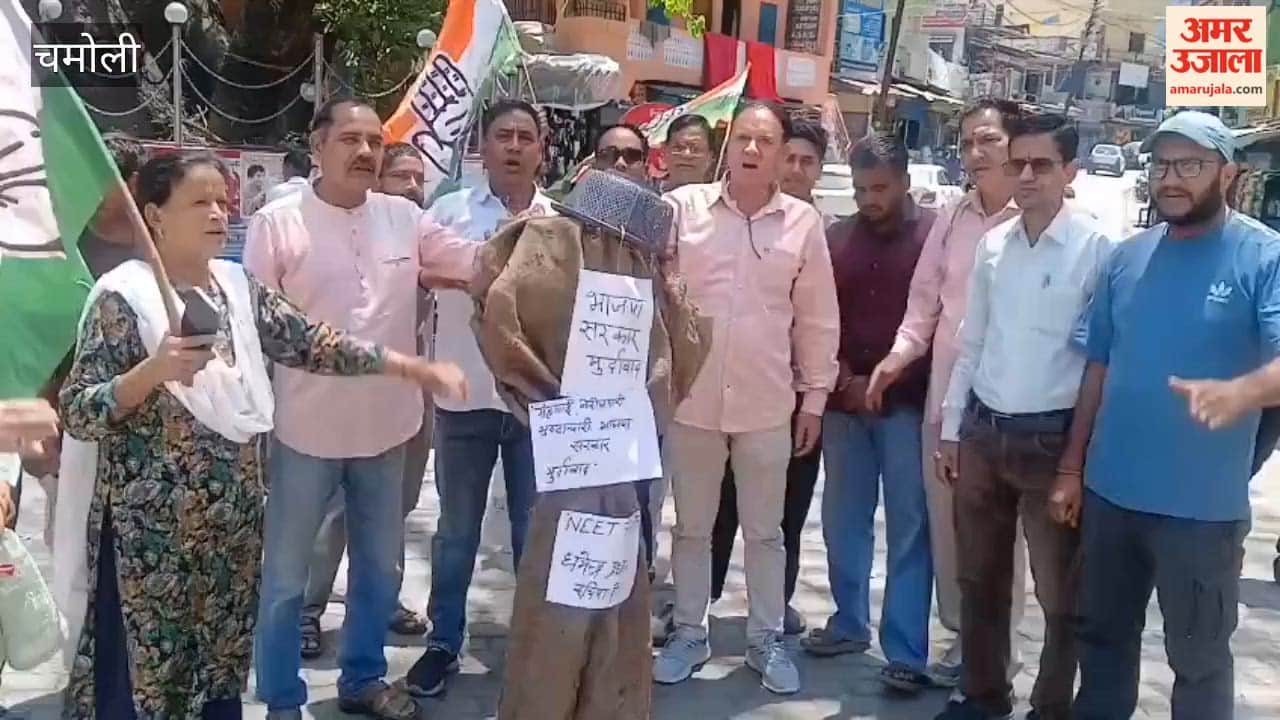 Karnaprayag: Protests over inflation NEET paper leak, and petrol and diesel prices Congress workers burn an effigy of the government