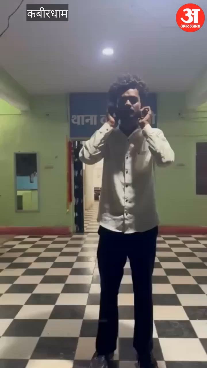 Youth Faces Repercussions for Viral Video of Police Station Premises in Kabirdham