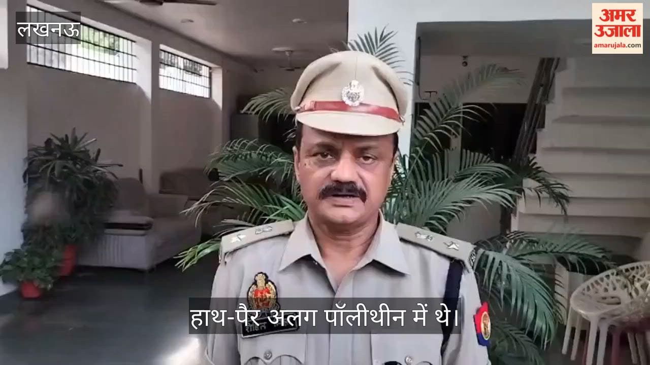 VIDEO:  छपरा एक्सप्रेस की स्लीपर बोगी में बॉक्स में बंद महिला का बिना सिर का शव, हाथ-पैर अलग पॉलीथीन में थे