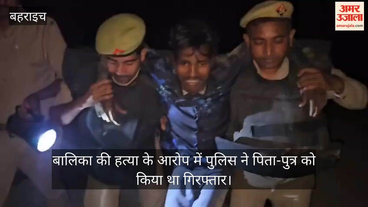 VIDEO : कस्टडी से भागे हत्यारोपी ने पुलिस टीम पर झोंका फायर, जवाबी कार्रवाई में पैर में लगी गोली