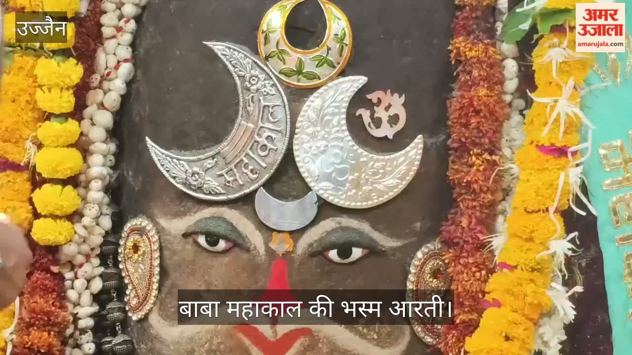 Bhasma Aarti: Lord Mahakal Adorned with Crescent Moon and Rudraksha Mala