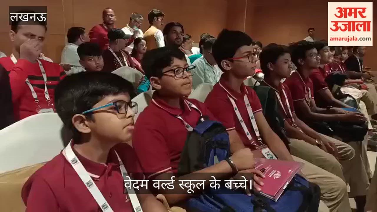 अमर उजाला संवाद 2026 में दिग्गजों को सुनने पहुंचे वेदम वर्ल्ड स्कूल के बच्चे