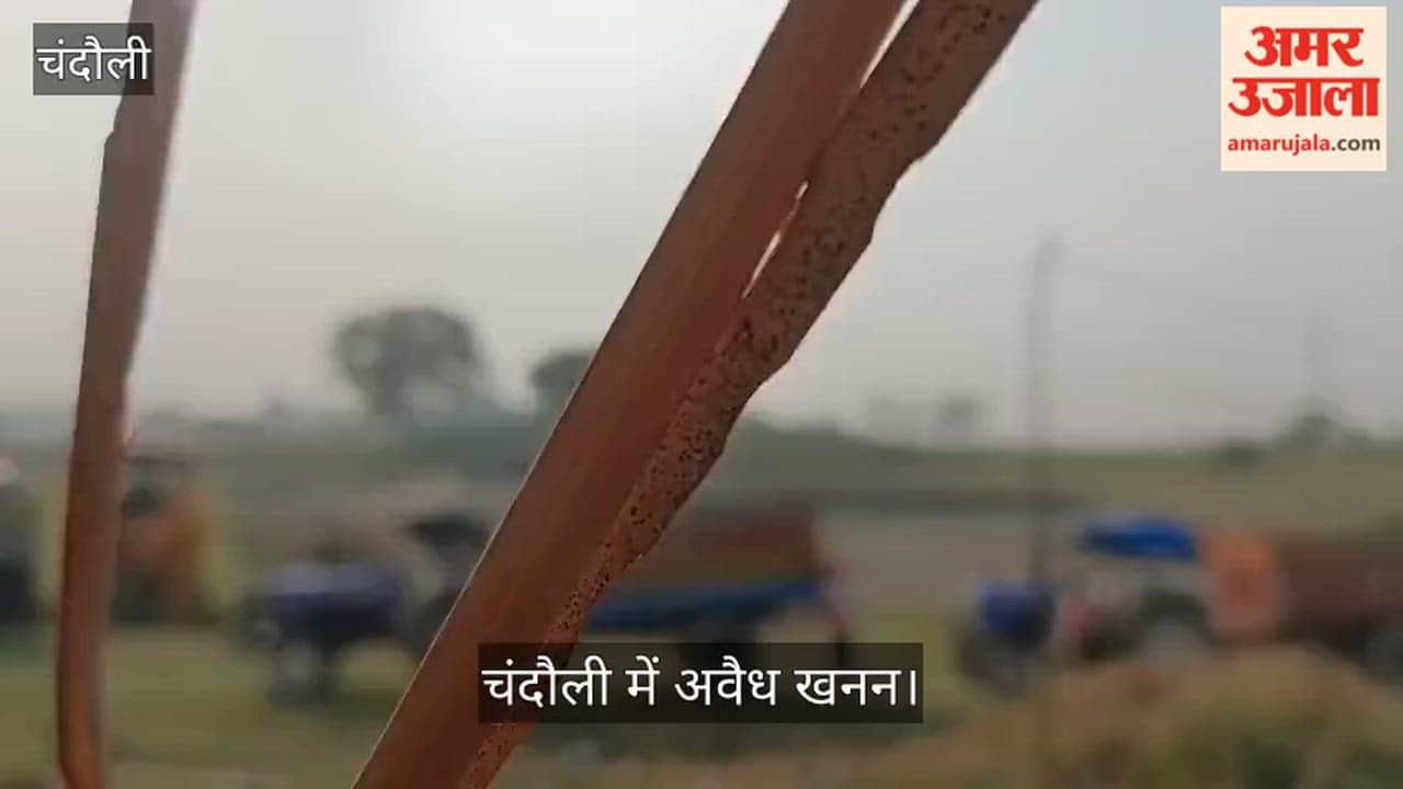 Illegal mining continues unabated in Chandauli, even after the death of a young man