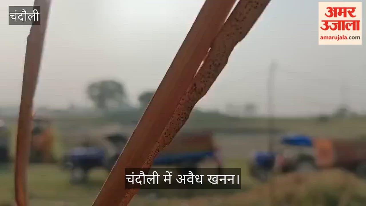 Illegal mining continues unabated in Chandauli, even after the death of a young man