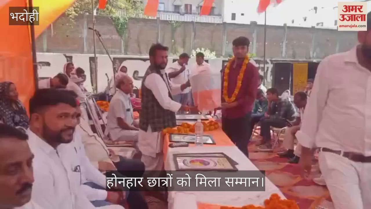 Bringing laurels to the fields of education and sports, promising students receive honors in bhadohi