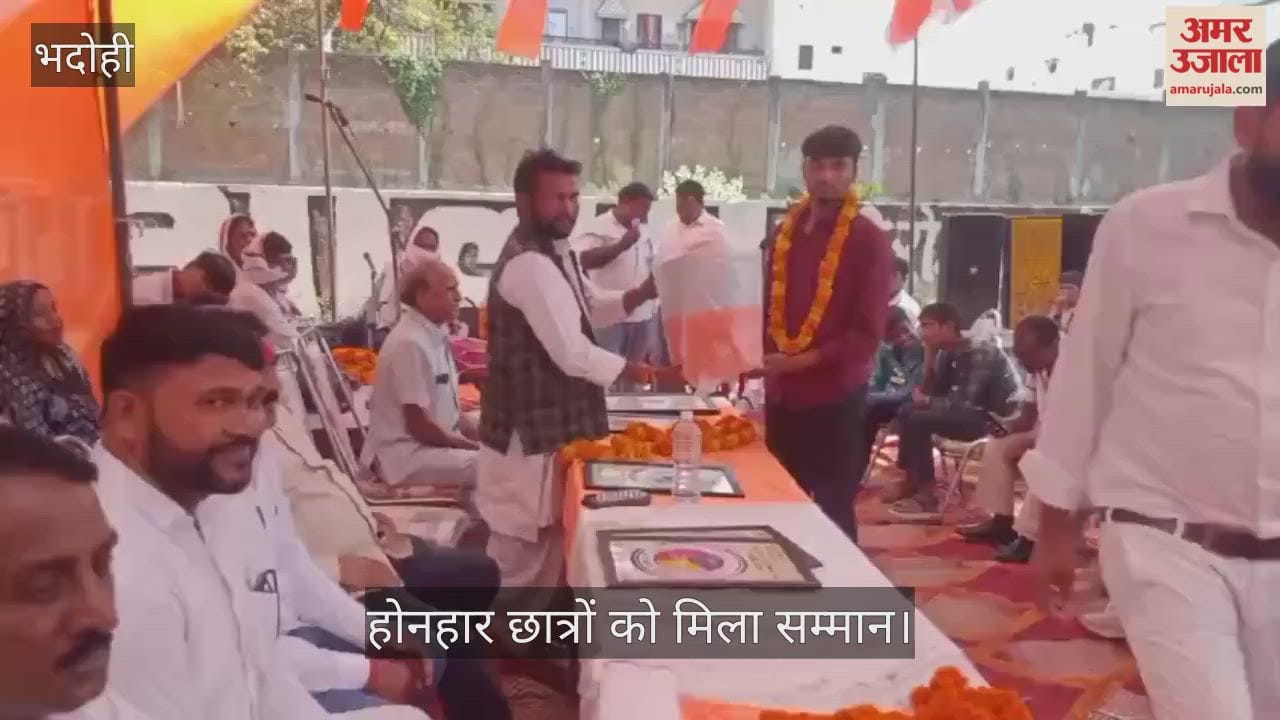 Bringing laurels to the fields of education and sports, promising students receive honors in bhadohi
