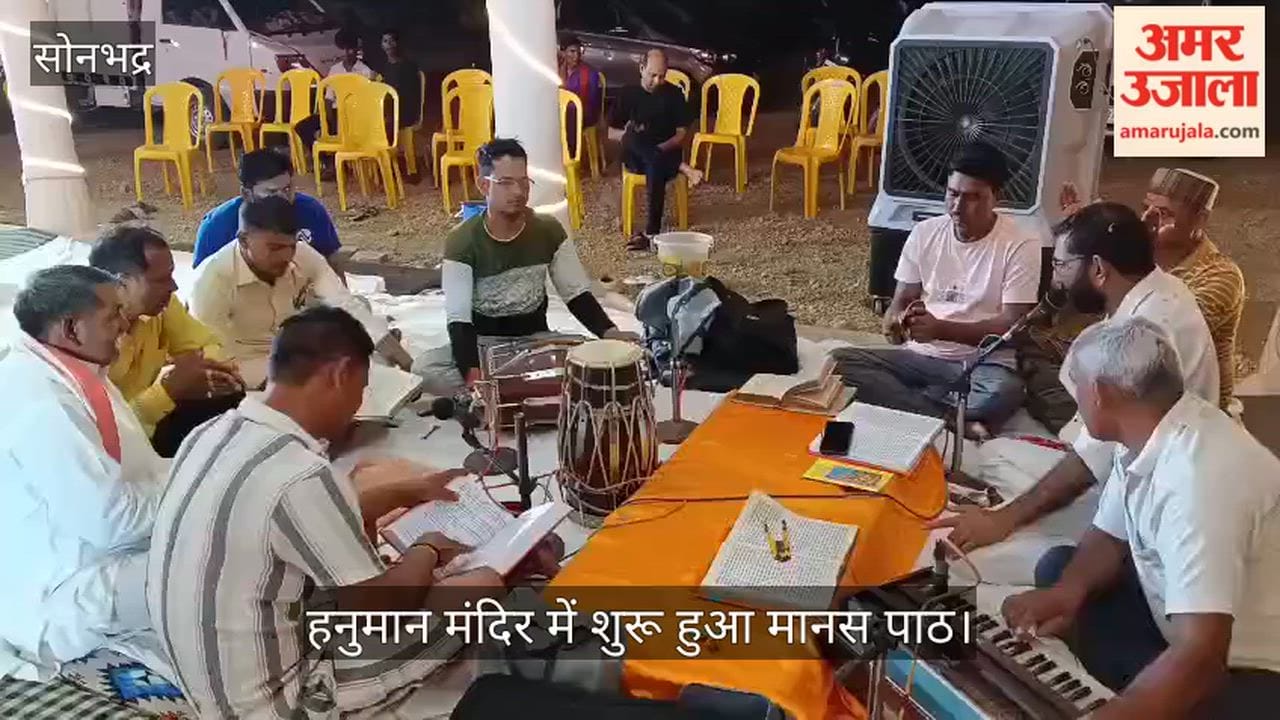 Manas Path Begins at Hanuman Temple in sonbhadra