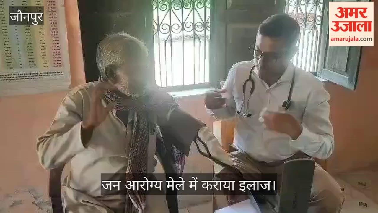 Patients suffering from colds, fever, and cough arrived at the Jan Arogya Mela for treatment in jaunpur