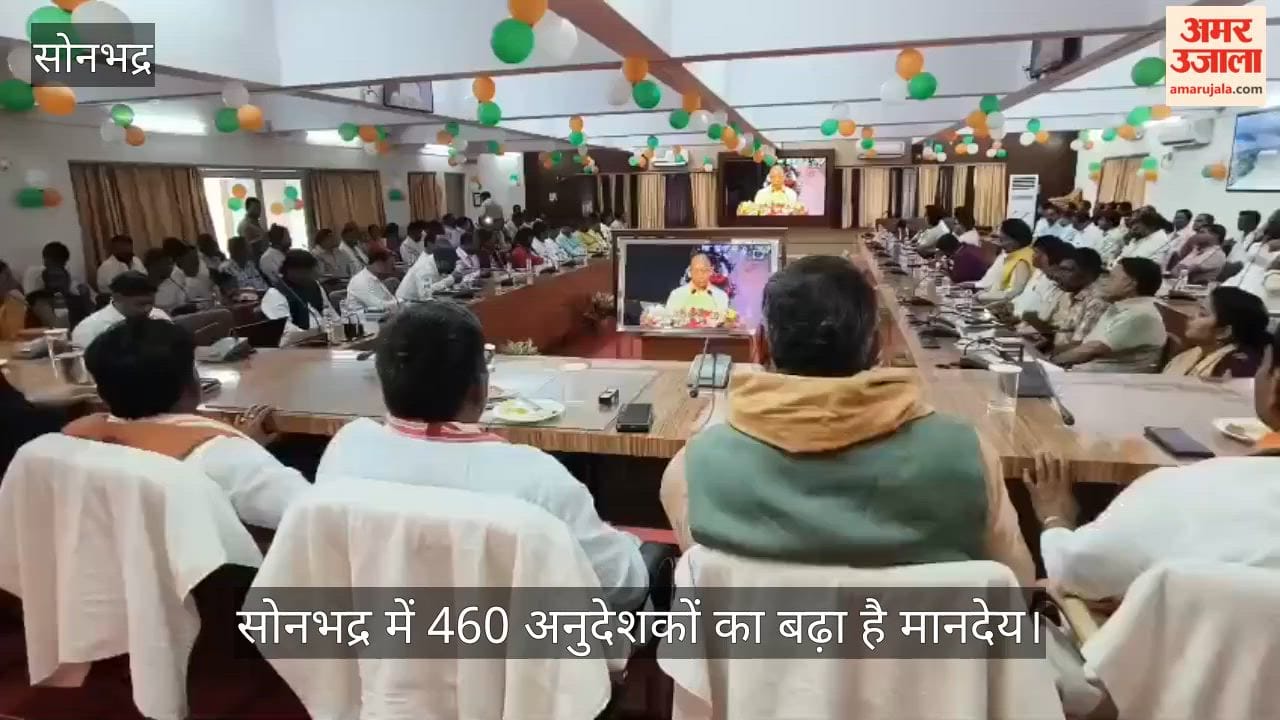 Symbolic Cheques for Enhanced Honorarium Distributed to Instructors in sonbhadra