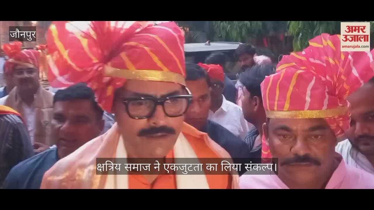 On Maharana Pratap Jayanti, the Kshatriya community pledged to stand united in jaunpur