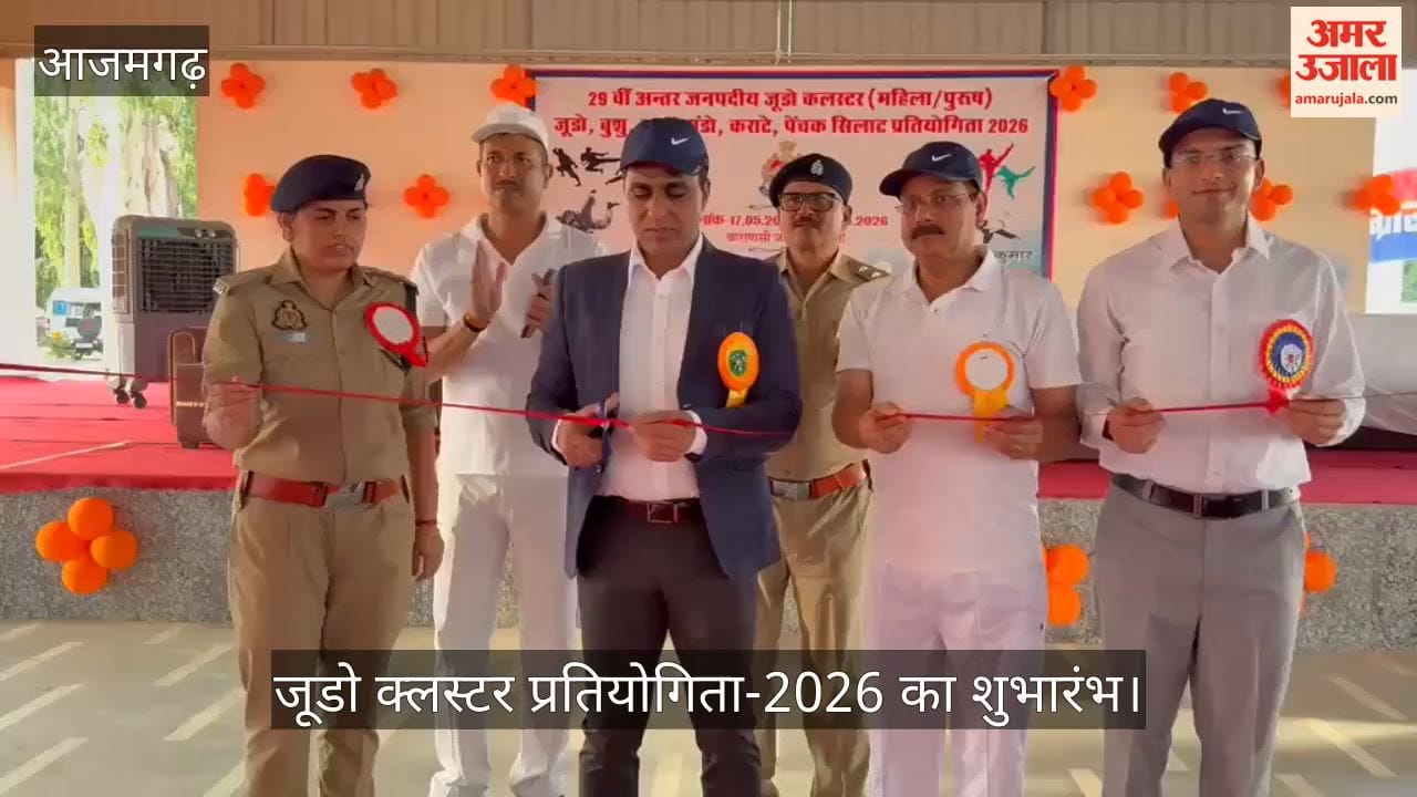 Varanasi Zone Judo Cluster Competition 2026 Kicks Off in azamgarh
