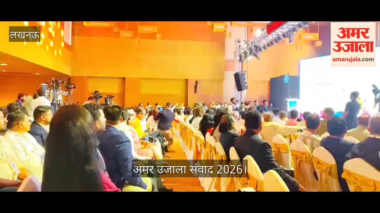 अमर उजाला संवाद 2026 के मंच पर पहुंचे सीएम योगी आदित्यनाथ साथ में अभिनेता जैकी श्रॉफ और चिदानंद सरस्वती जी