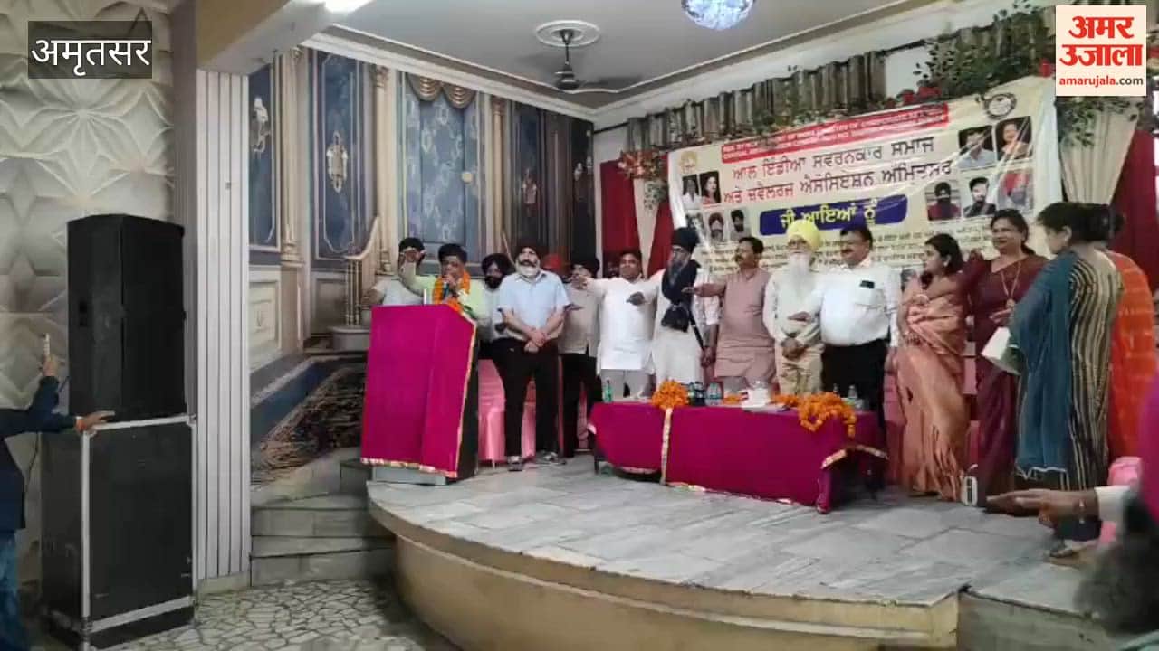 Emergency Meeting of the All India Swarnakar Samaj in Amritsar
