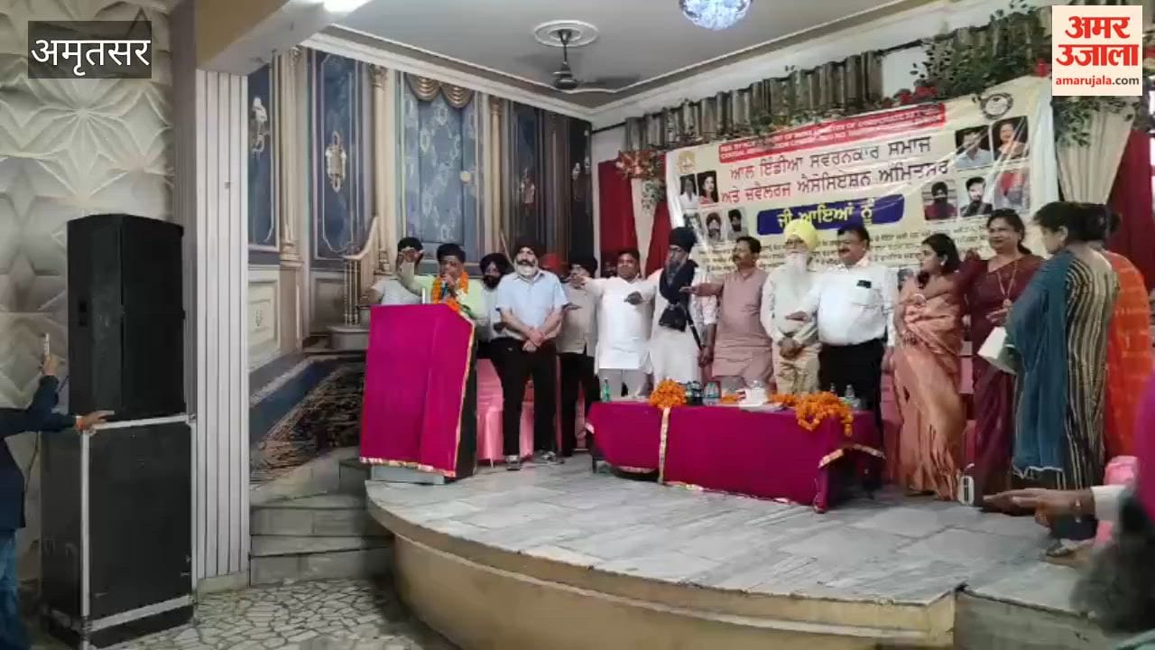 Emergency Meeting of the All India Swarnakar Samaj in Amritsar