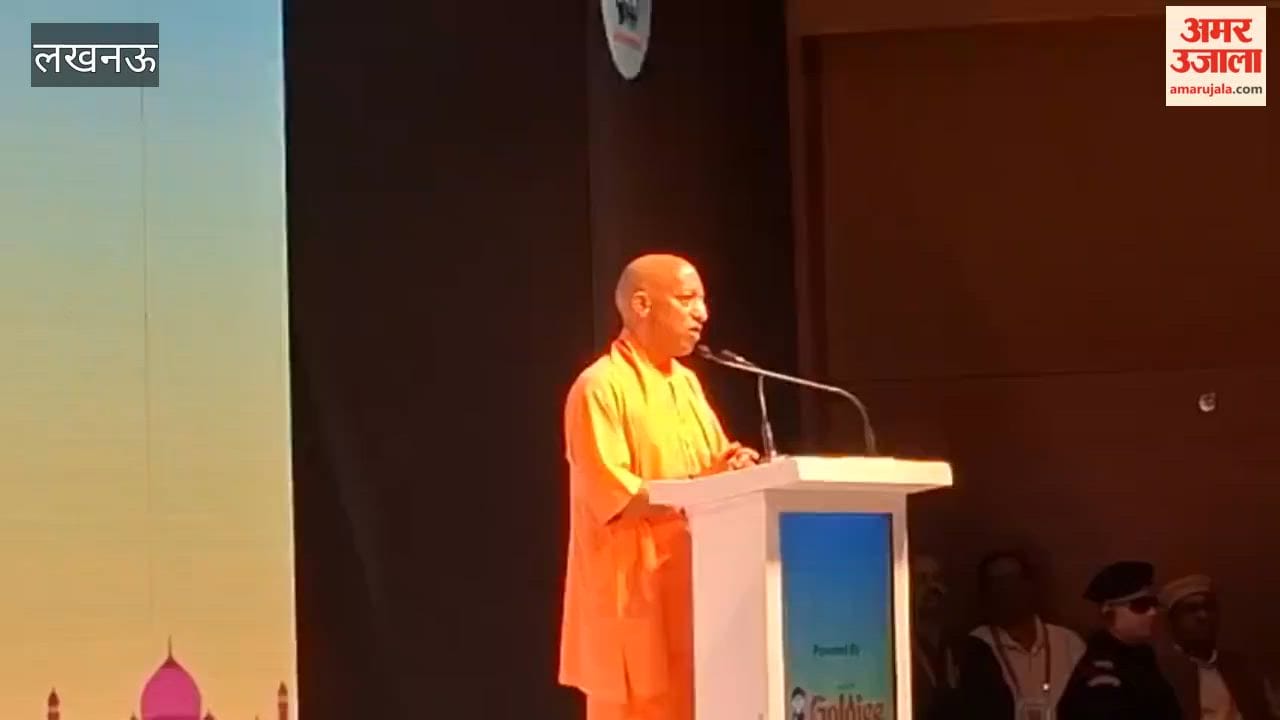 अमर उजाला संवाद 2026 के मंच से सीएम योगी ने ट्रेंड यूनियन के बारे में कह दी बड़ी बात