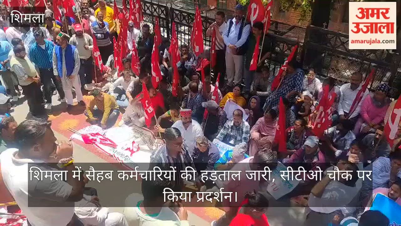 SAHEB Employees' Strike Continues in Shimla; Protest Held at CTO Chowk