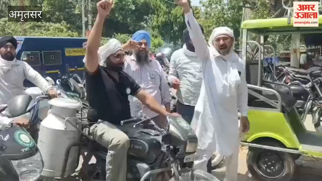 Milkmen Union Protests Against Adulterated Milk and Paneer Amritsar