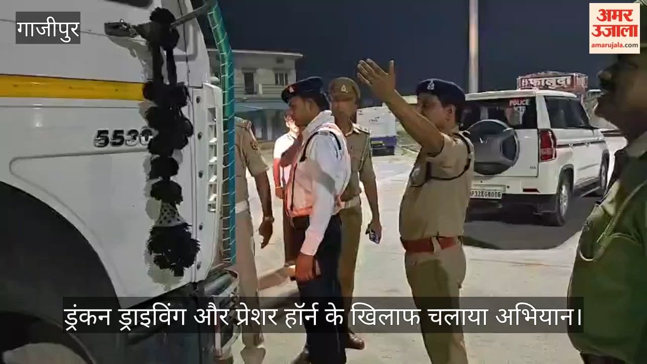 16 Drivers Arrested for Drunk Driving; Fines Totaling ₹4,80,000 in ghazipur