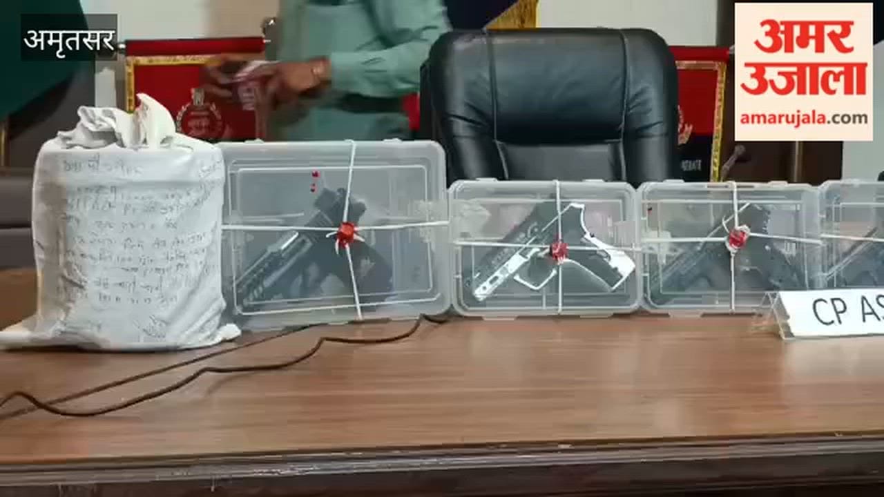Drugs and Arms Smuggling Module Busted in Amritsar; One Arrested with Heroin and Seven Pistols