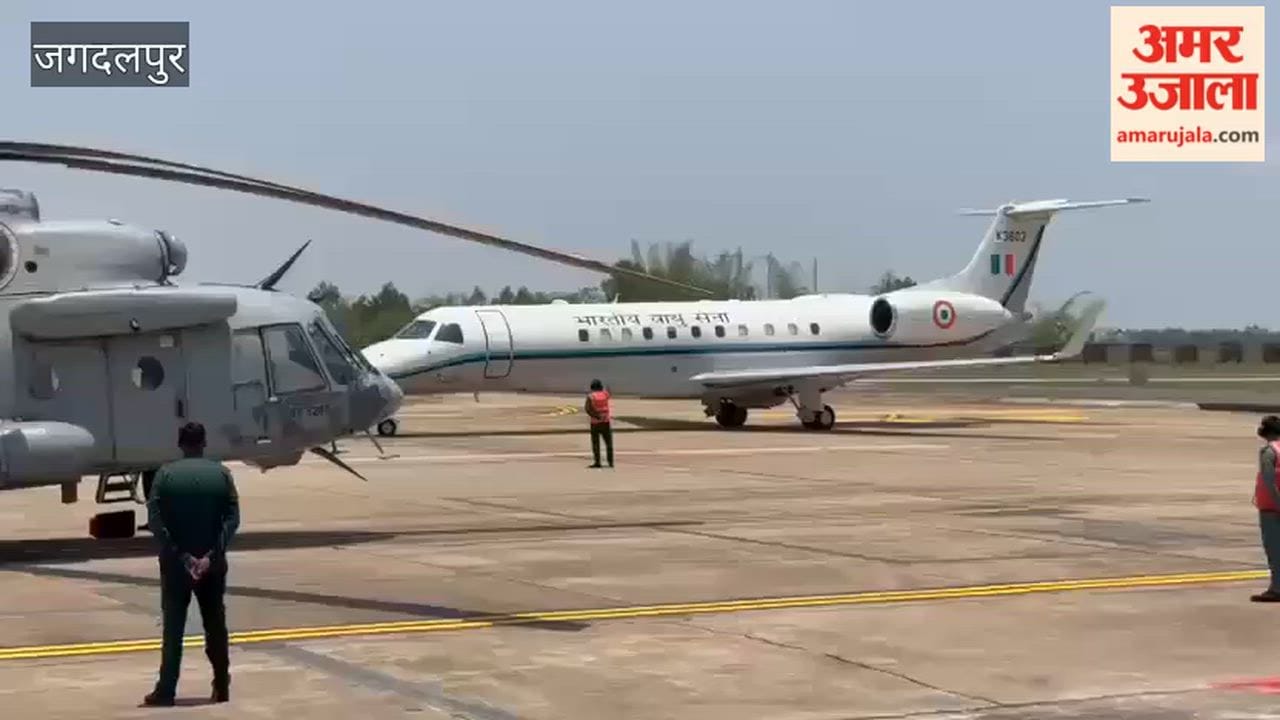 Chhattisgarh Amit Shah Visit to Bastar Home Minister Arrives in Jagdalpur