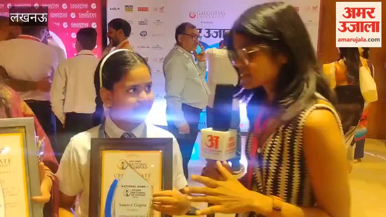 अमर उजाला संवाद 2026 के मंच में सीएम योगी से सम्मान पाकर खिल उठा सानवी का चेहरा