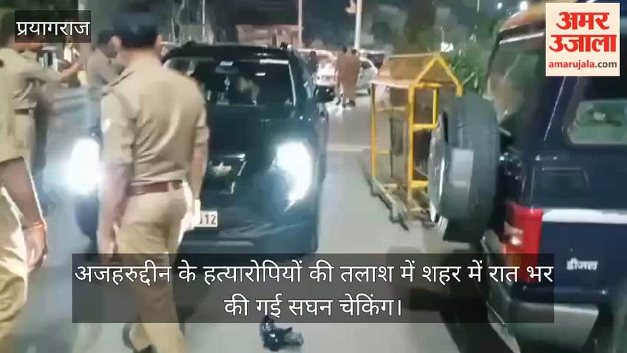 Property dealer shot dead in Naini, all four accused absconded after the incident