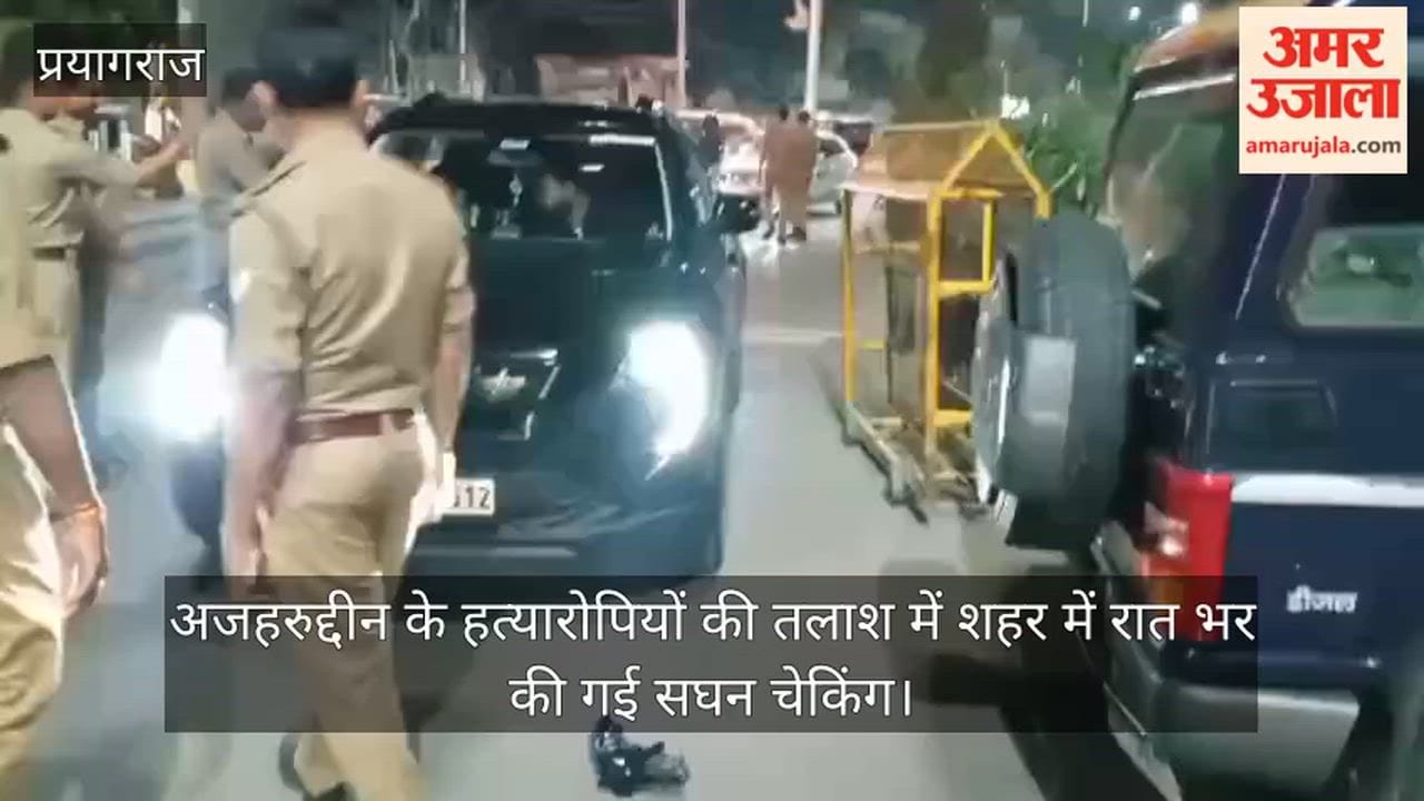 Property dealer shot dead in Naini, all four accused absconded after the incident