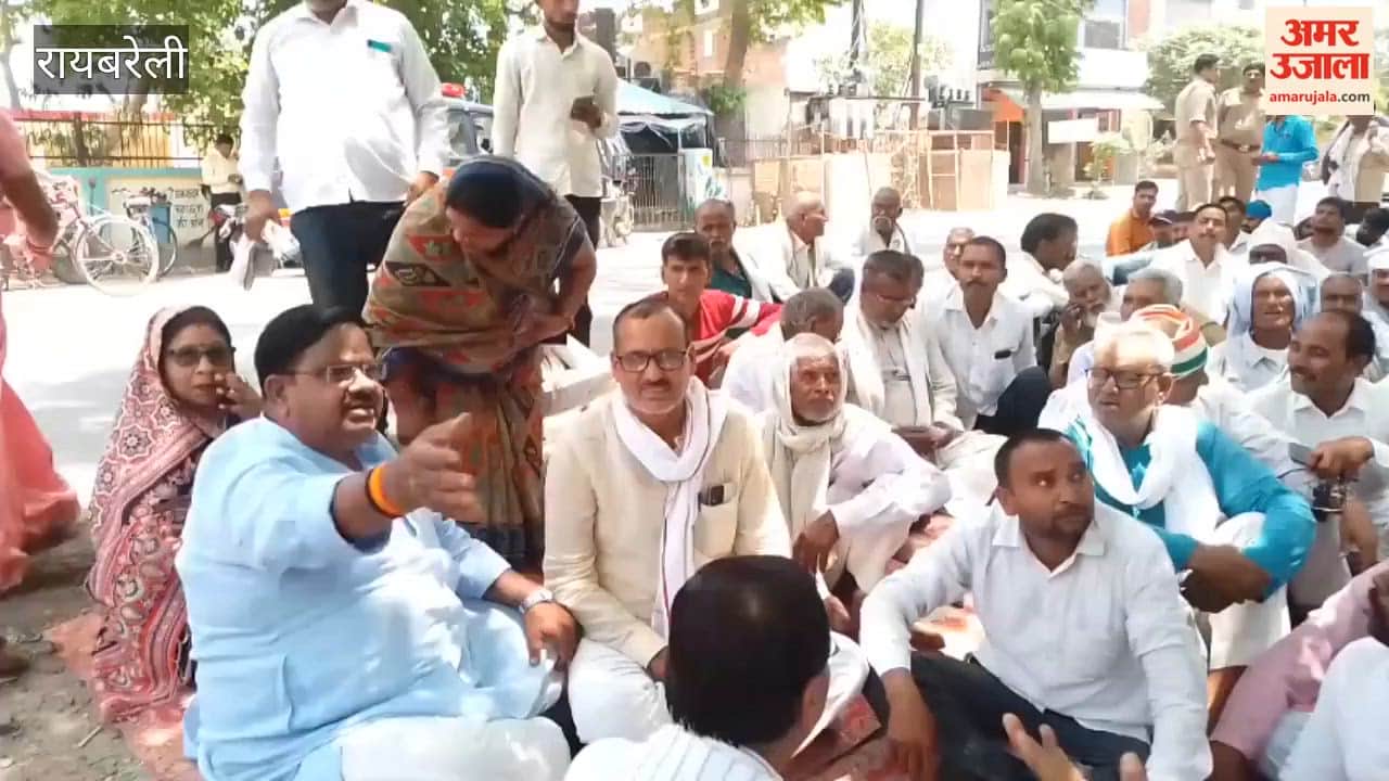 रायबरेली के लालगंज में महंगाई, बेरोजगारी और बिजली संकट पर कांग्रेस ने किया प्रदर्शन