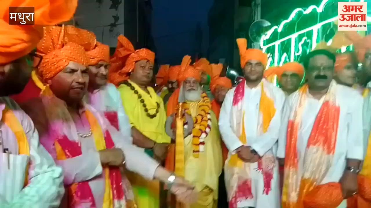 Grand Parshuram Shobha Yatra Held in Kosi Kalan, Devotional Chants Echo Across Town
