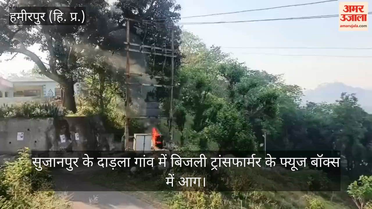 Fire in the fuse box of an electricity transformer in Darla village, Sujanpur.