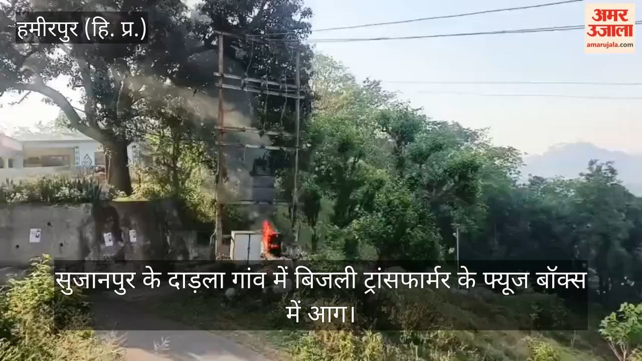 Fire in the fuse box of an electricity transformer in Darla village, Sujanpur.