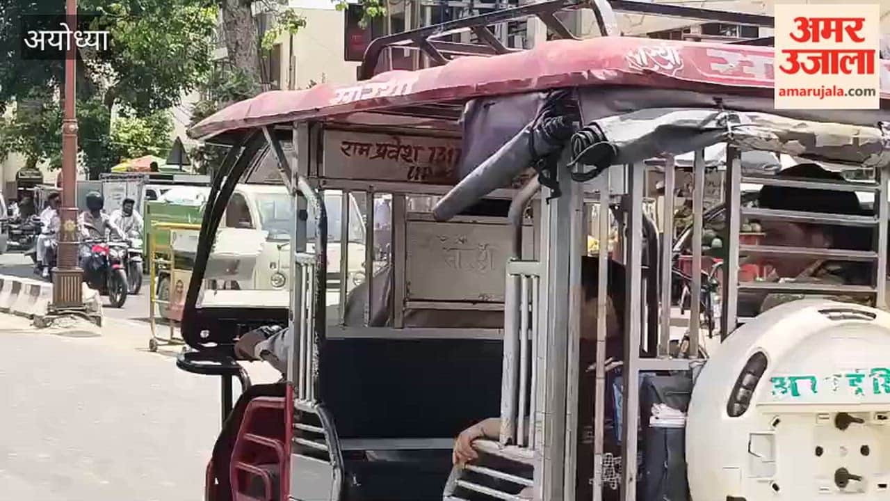 अयोध्या में गर्म हवाओं और चिलचिलाती धूप के कारण सड़कों पर पसरा सन्नाटा