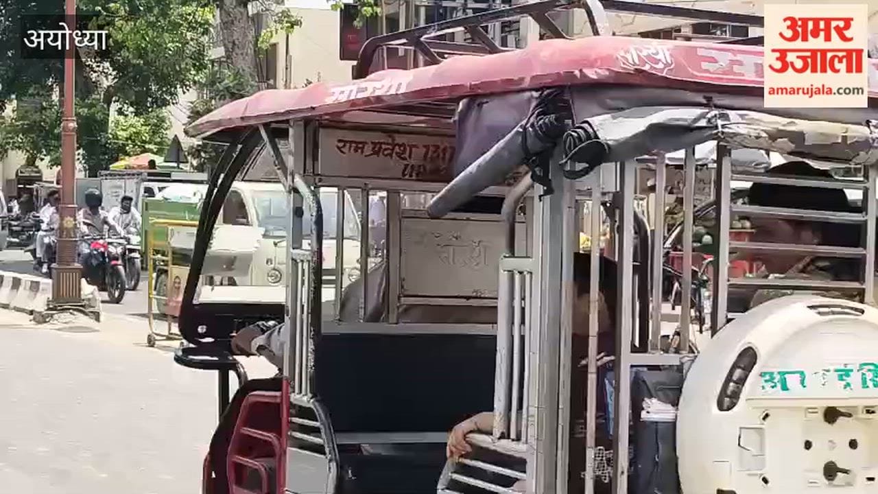 अयोध्या में गर्म हवाओं और चिलचिलाती धूप के कारण सड़कों पर पसरा सन्नाटा