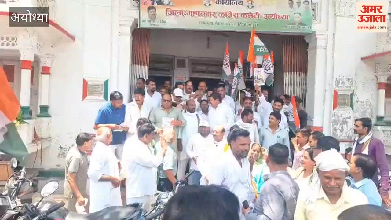 अयोध्या में पेट्रोल-डीजल व गैस सिलिंडर की बढ़ी कीमतों के विरोध में कांग्रेस का प्रदर्शन