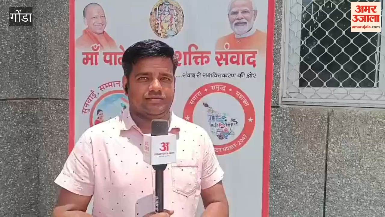 गोंडा में मां पाटेश्वरी शक्ति संवाद में छलका महिलाओं का दर्द